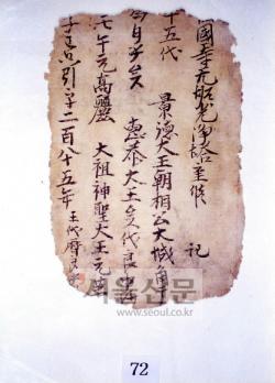 중앙불교사 이미지