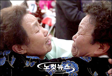 긴장등이산 이미지