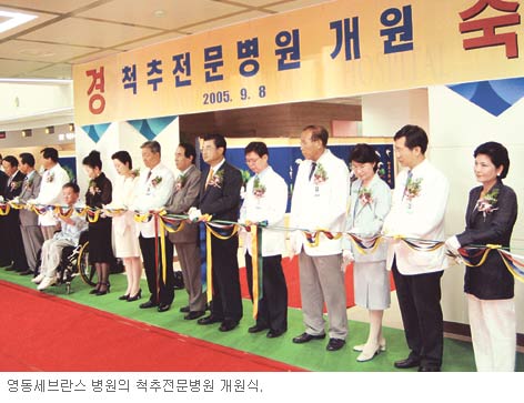 서울재활병원(별관) 이미지