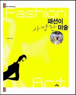 베르샤체 이미지