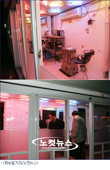 엠단란주점 이미지