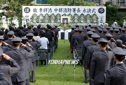 중부소방서 이미지