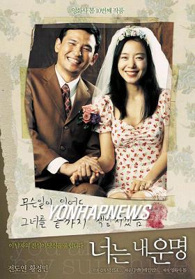 (주)영화사가을 이미지