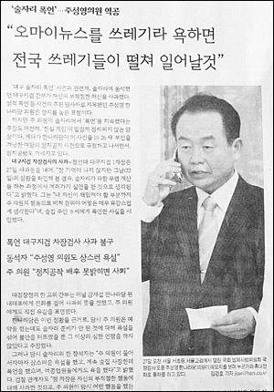 주의원 이미지