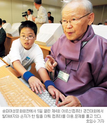 실버컴퓨터 이미지