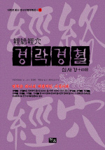 삼성침구사 이미지