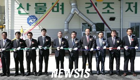 산천유통 이미지