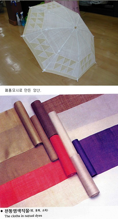 바늘한땀 이미지