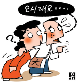 진풍경 이미지