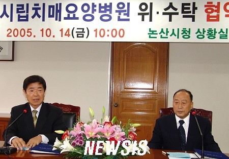 논산시립 치매요양병원 이미지