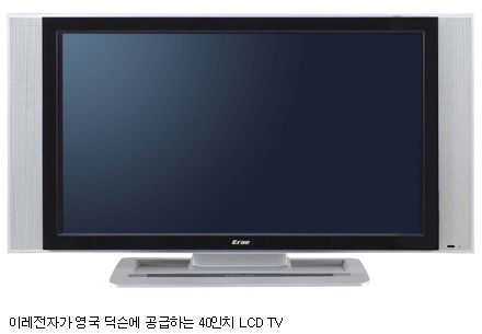 이레전자 이미지