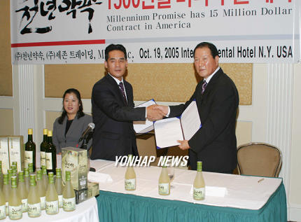 세존산업 이미지