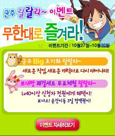 랄랄라 이미지