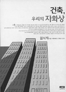 건물보기 이미지