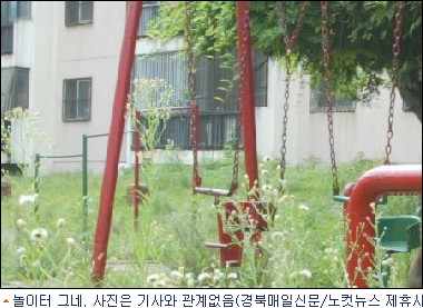 그네 이미지