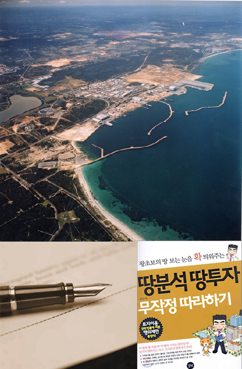 돈벼락 이미지