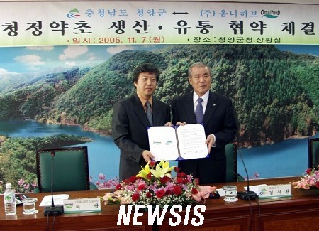 (주)충남유통 이미지