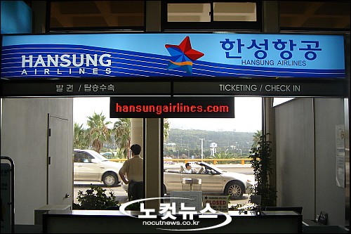한성안전 이미지