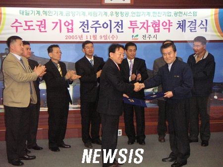 태일의전주 이미지
