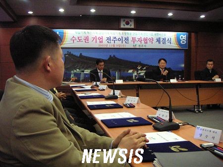태일의전주 이미지