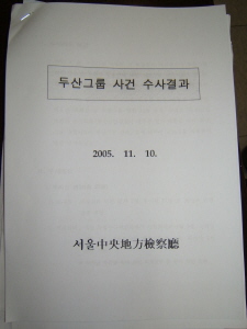 일가분식 이미지