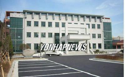 한국전력공사 광양지점 이미지