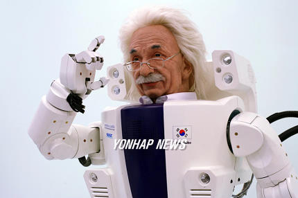 휴보 이미지