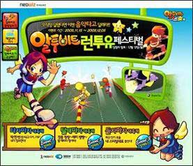 페스티벌이벤트 이미지