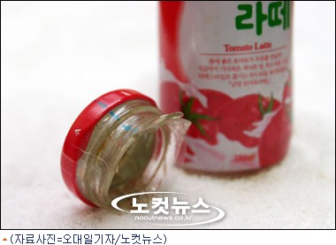 우일음료 이미지