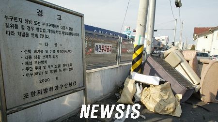 동빈항 이미지