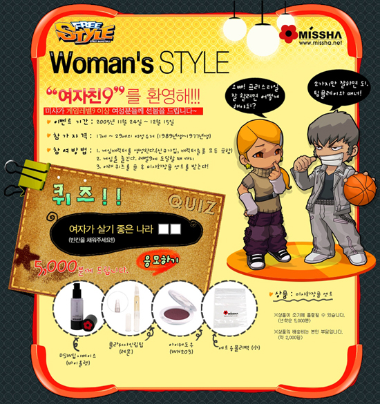 PARAN스포츠 이미지