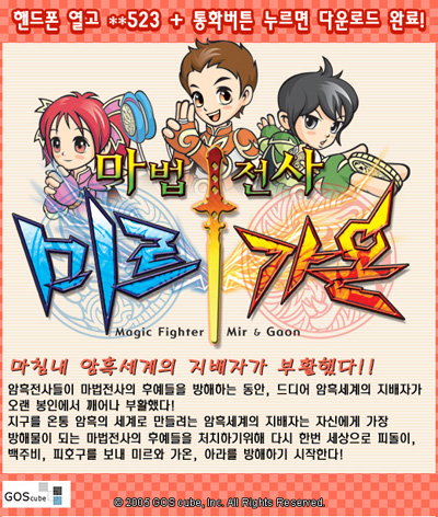 지오스 이미지