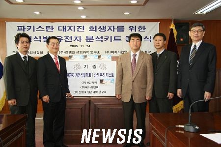삼진제약㈜ 이미지