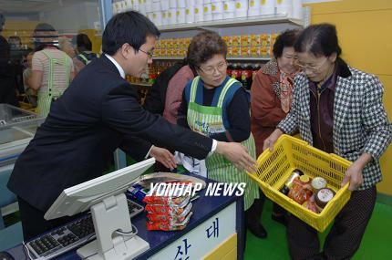 정담은푸드 이미지