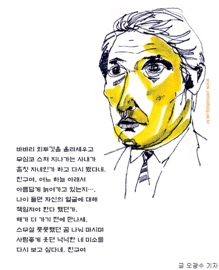 그림친구 이미지