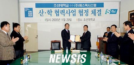 (주)에스텍시스템 이미지