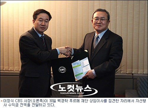 푸르메재단 이미지
