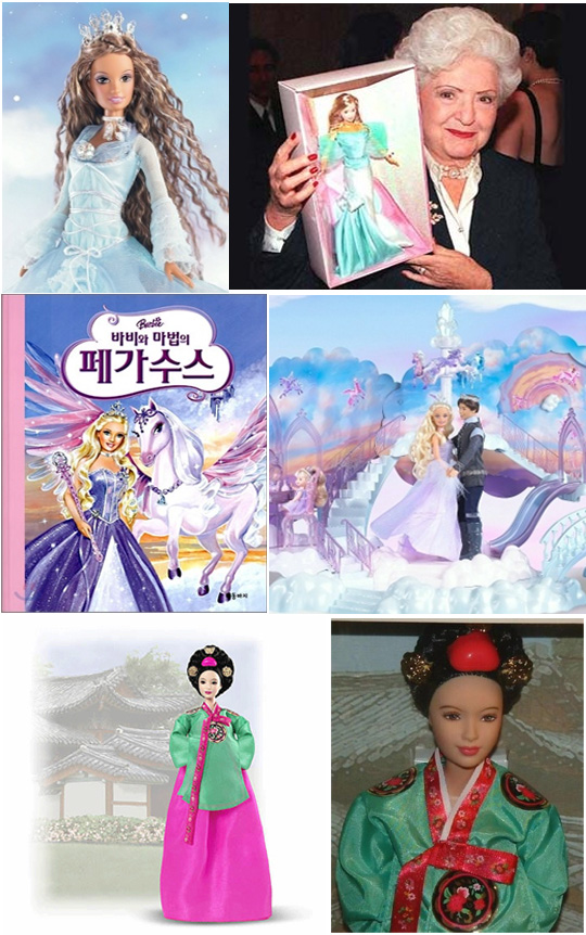 바비인형 이미지