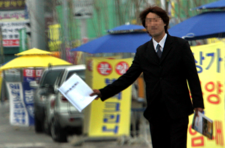 도시광고산업 이미지