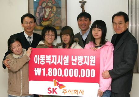 SK행복주유소 이미지
