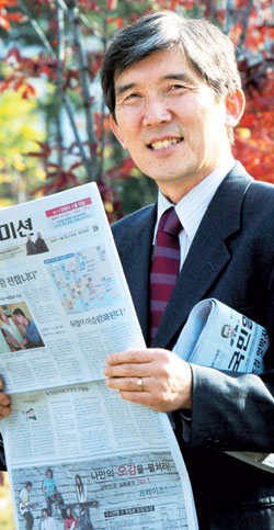 국제사랑의봉사단 이미지