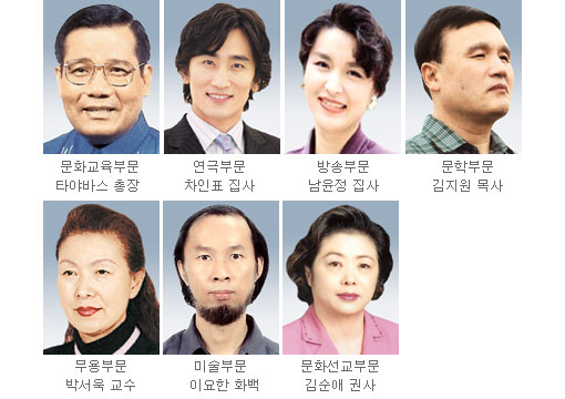 사단법인 크리스탈문화예술 이미지