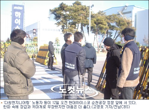다원엔지니어링 이미지
