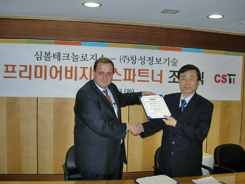 창성솔루션 이미지