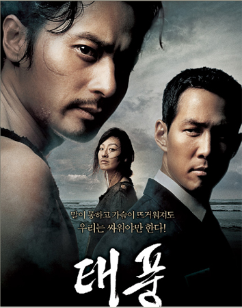 (주)태풍투자 이미지