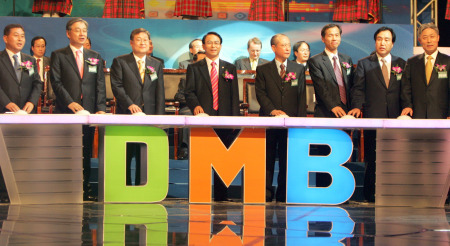 DMB정보통신 이미지