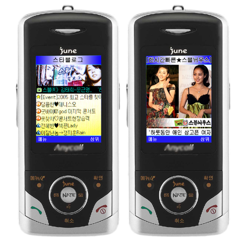 (주)보보스컴퍼니 이미지