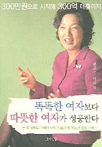 드림맨파워 이미지