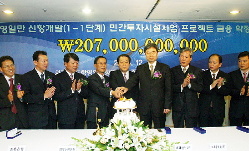 영일산업주 이미지