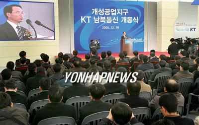 공단전화통신 이미지